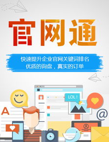 上海网站的推广服务公司 蜂鸟搜索营销系统