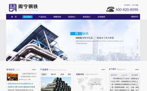 上海派网 网站优化SEO专家 建网站专家 上海做网站的公司